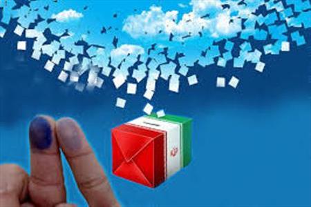 رای رای