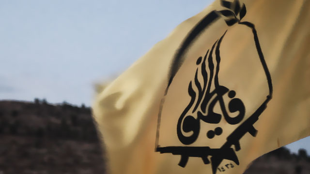 لشکر فاطمیون