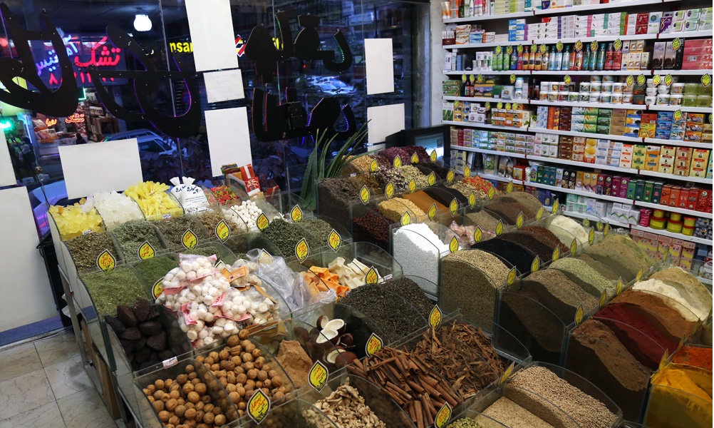 عطاری عطاری