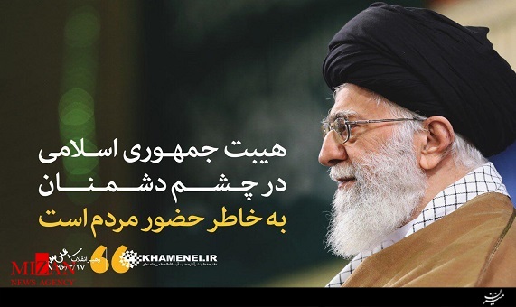 رهبرانقلاب: در انتخابات شرکت کنید رهبرانقلاب: در انتخابات شرکت کنید