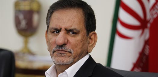 جهانگیری