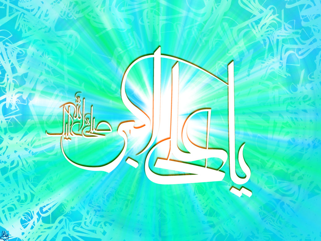 حضرت علی اکبر