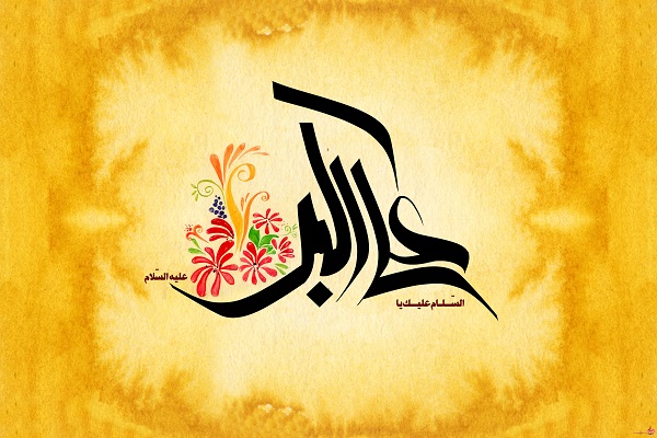 حضرت علی اکبر