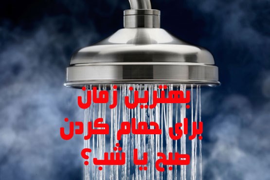 سلامت
