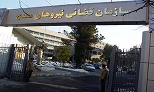 برگزاری دوره آموزشی ویژه ضابطین قضایی برگزاری دوره آموزشی ویژه ضابطین قضایی