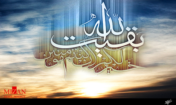 نماهنگ 