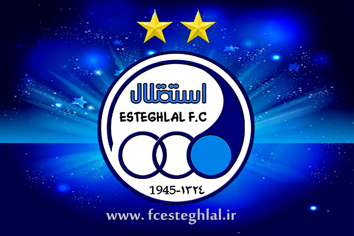استقلال