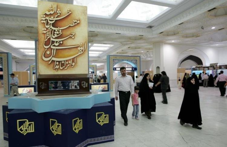 نمایشگاه قرآن کریم