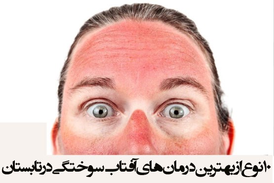 سلامت