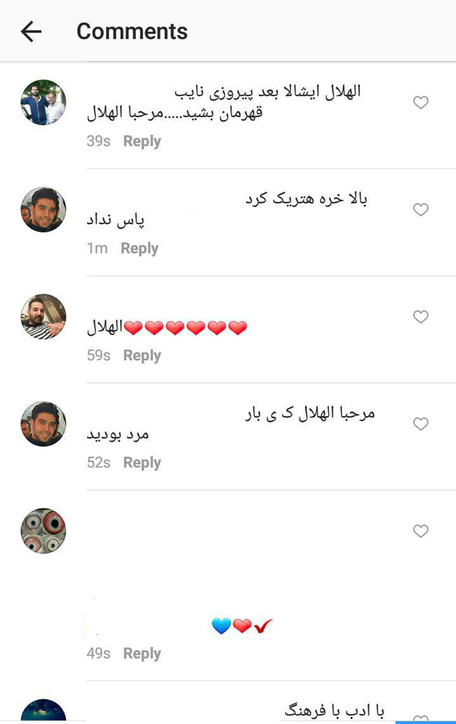 هجوم پرسپولیسی‌ها به صفحه الهلال/ تشکر از بازی جوانمردانه به فارسی و عربی! + عکس