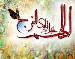 پیامک تبریک نیمه شعبان