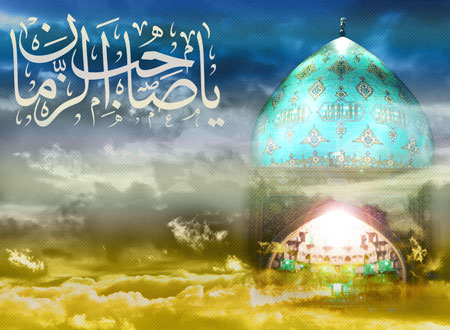 پیامک تبریک نیمه شعبان