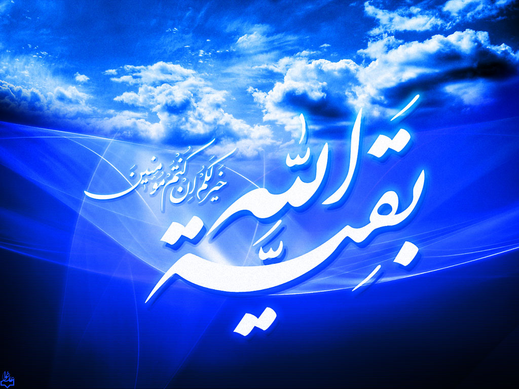 پیامک تبریک نیمه شعبان