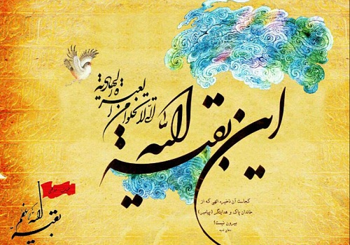 پیامک تبریک نیمه شعبان