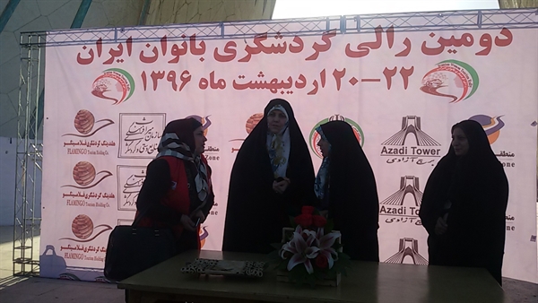 رالی زنان