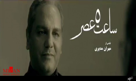 اولين تيزر فيلم سينمايى مهرانمدیری اولين تيزر فيلم سينمايى مهرانمدیری