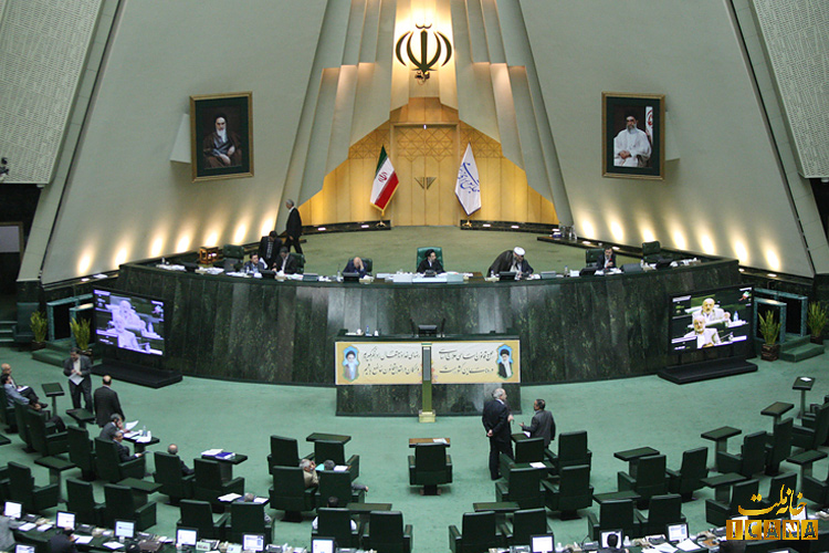 صحن علنی مجلس