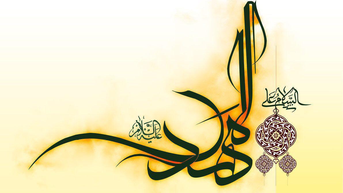 امام زمان
