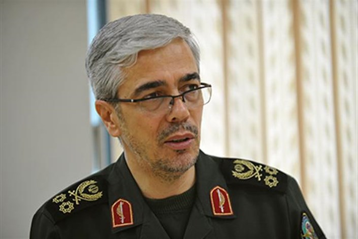 باقری باقری