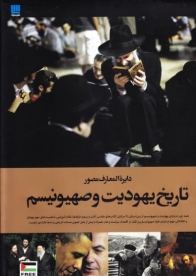 روایتی تصویری از زندگی مردی به بلندای تاریخ/ روزشمار عمر امام خمینی(ره) را ببینید و بخوانید/ دایره المعارفی پر از عکس و نمودار که اتفاقاً برای بزرگسالان است!