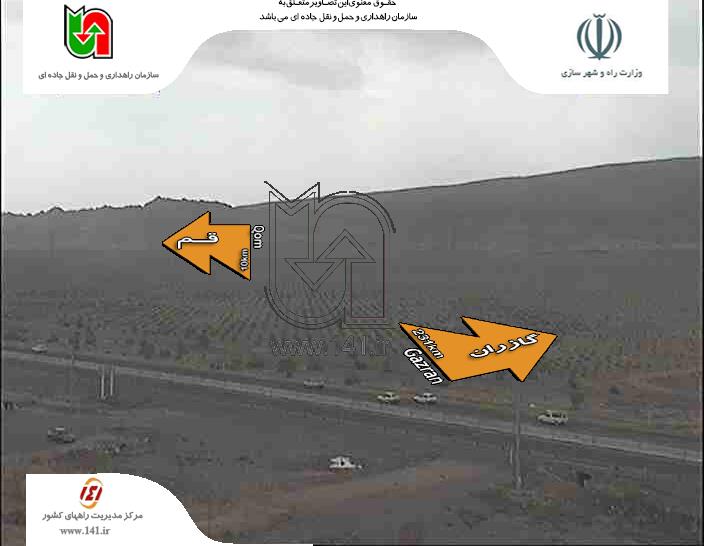 تردد در راههای منتهی به قم روان است +تصاویر تردد در راههای منتهی به قم روان است +تصاویر