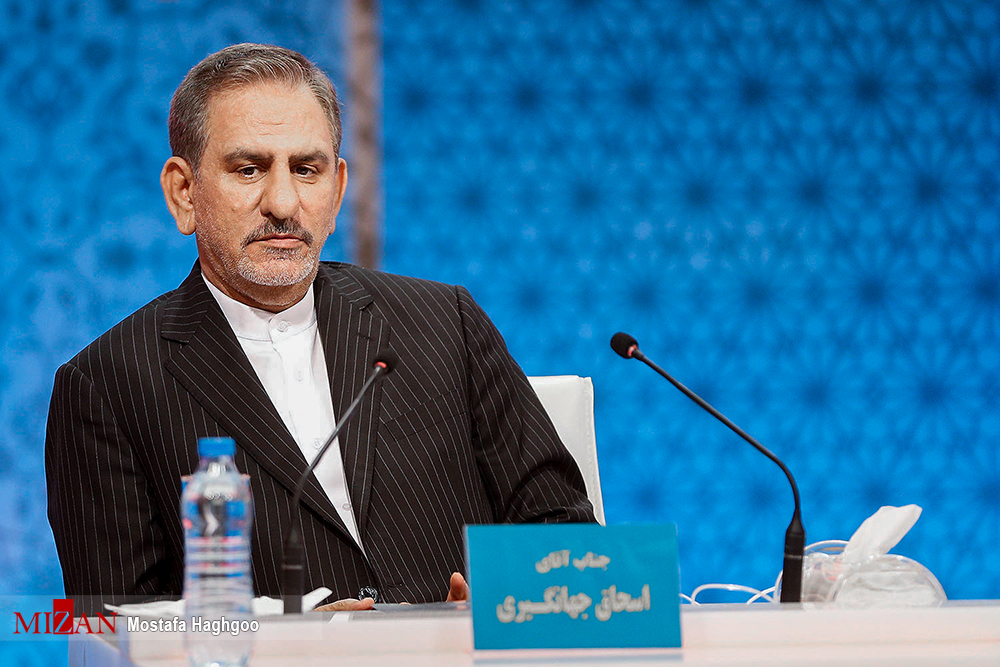 جهانگیری جهانگیری