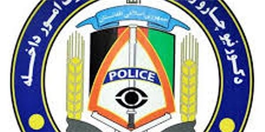 وزارت کشور حادثه فرار زندانیان در 
