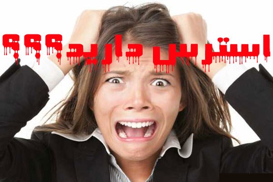سلامت سلامت
