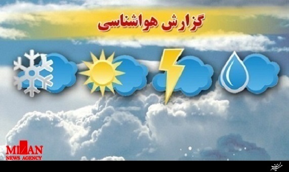 هشدار برای آبگرفتگی کشور 