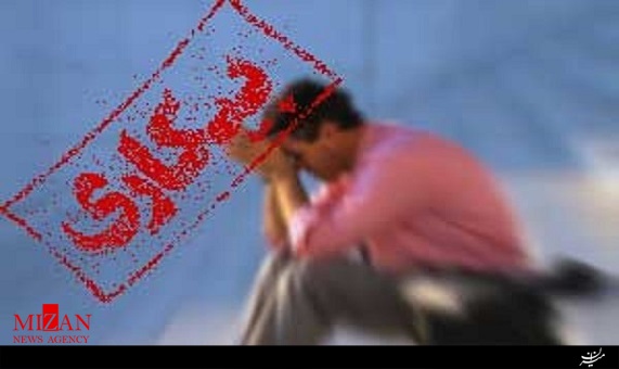 نماهنگ| عاقبت بيكاری نماهنگ| عاقبت بيكاری