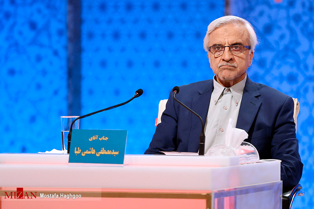 هاشمی طبا هاشمی طبا