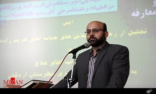 جمال فلاح
