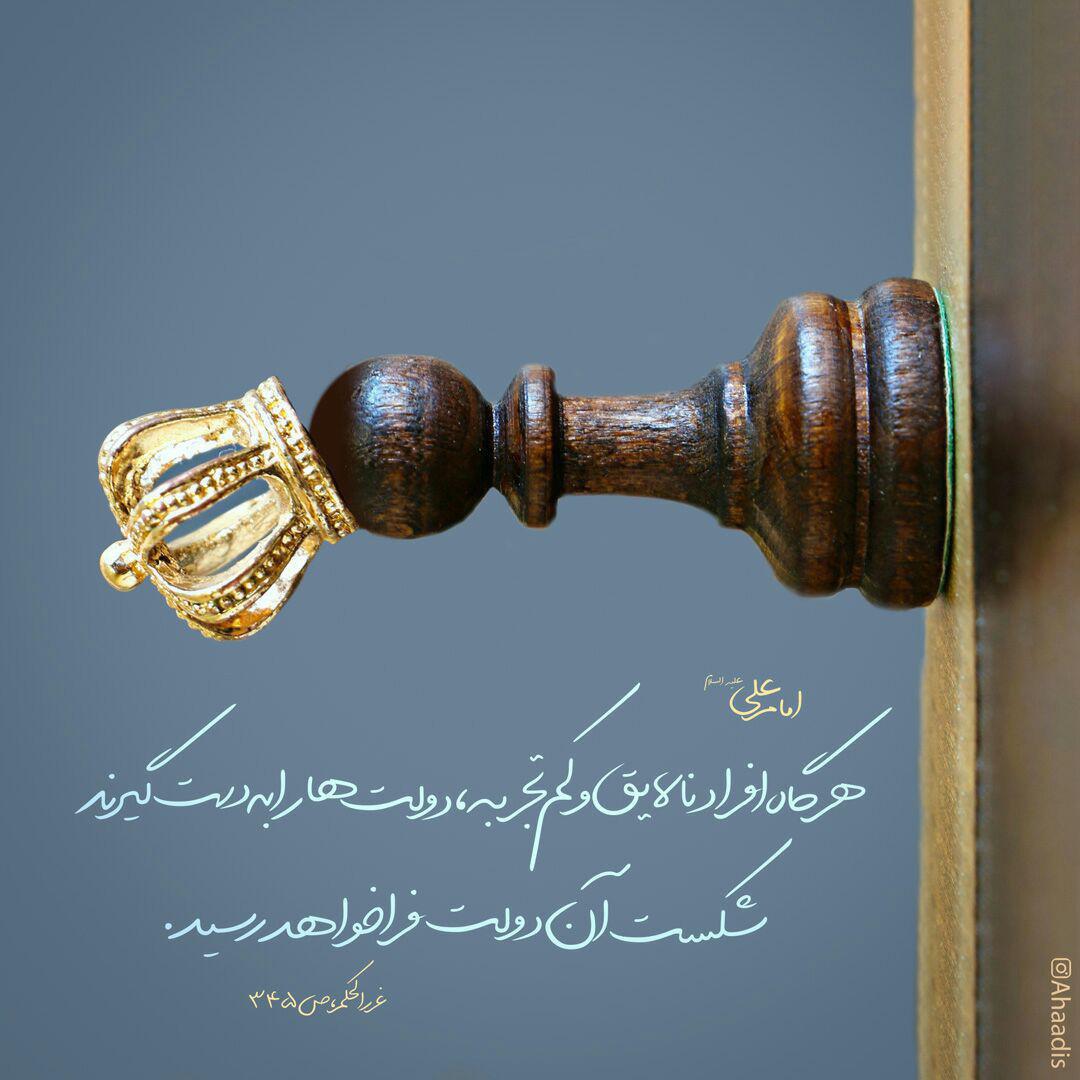 محسن رضایی