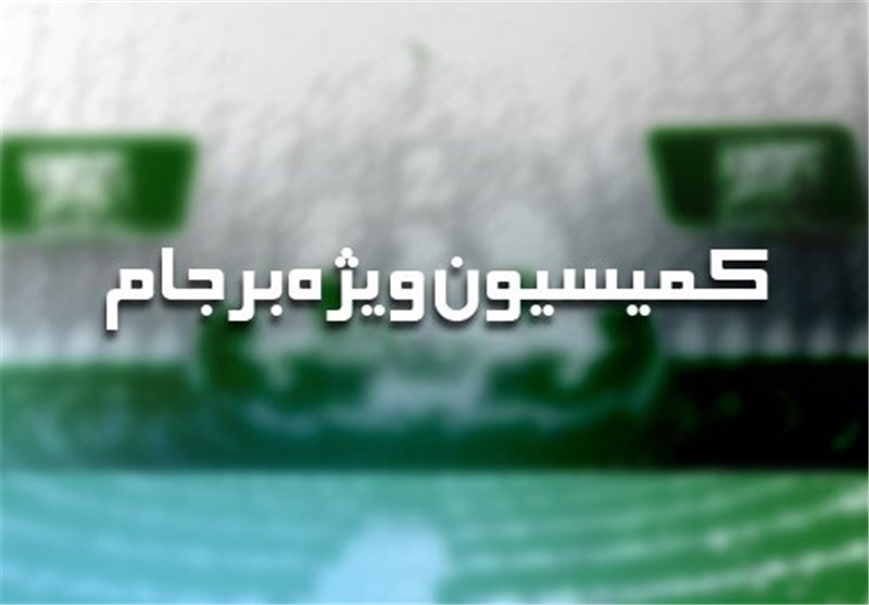 جلسه کمیسیون ویژه برجام با حضور تیم اقتصادی دولت آغاز بکار کرد