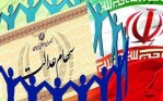 اوایل مهرماه اولین سود سهام عدالت واریز می‌شود/ فعلا ثبت نام جدید نداریم