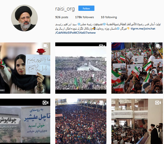 اینستاگرام حجت الاسلام و المسلمین سیدابراهیم رئیسی