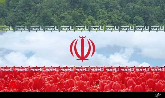نماهنگ همزبانی 