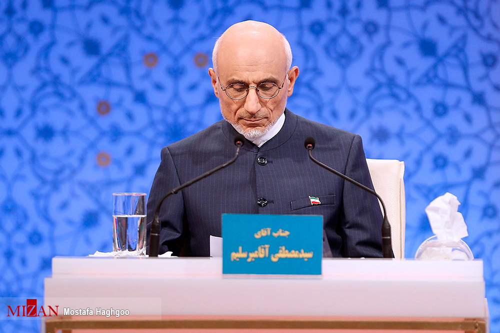 میرسلیم میرسلیم