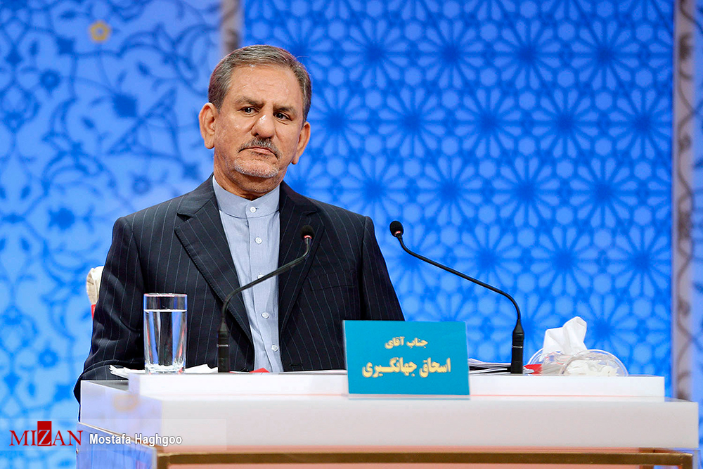 جهانگیری جهانگیری