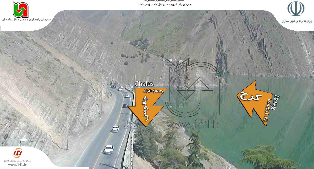 ترافیک در مسیر چالوس ترافیک در مسیر چالوس