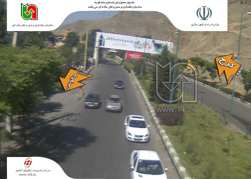 ترافیک در مسیر چالوس ترافیک در مسیر چالوس