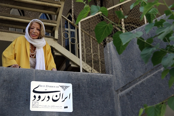 ایران درودی