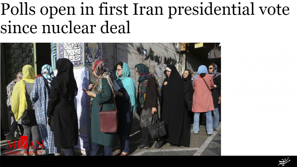 انتخابات