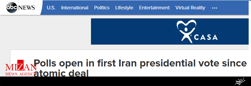 بازتاب انتخابات ریاست جمهوری ایران در رسانههای آمریکا بازتاب انتخابات ریاست جمهوری ایران در رسانههای آمریکا