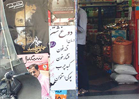 از دوغ شتر تا روغن کوسه در بقالیها از دوغ شتر تا روغن کوسه در بقالیها