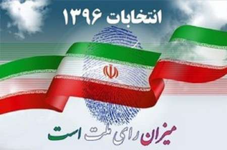 برگزاری انتخابات ریاست جمهوری در کربلا