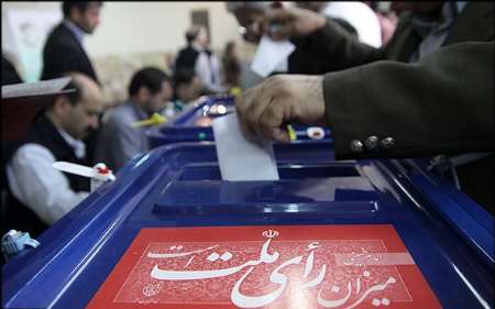 بازرس استانداری تهران: صندوقها در کمال آرامش در حال جمع آوری آرای مردم هستند بازرس استانداری تهران: صندوقها در کمال آرامش در حال جمع آوری آرای مردم هستند