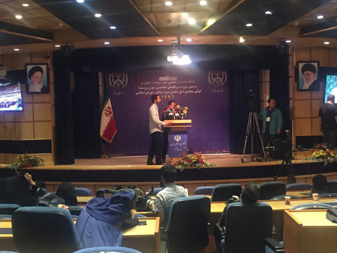 وزارت کشور وزارت کشور