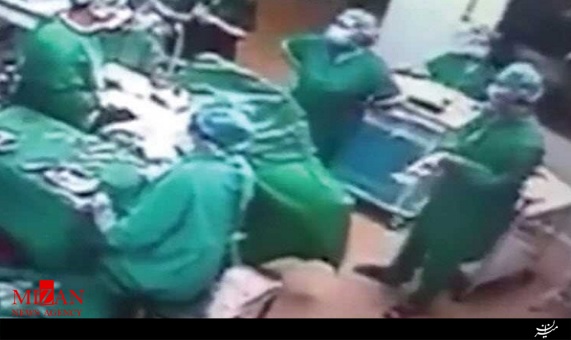 کتککاری پزشک و پرستار در اتاق عمل کتککاری پزشک و پرستار در اتاق عمل