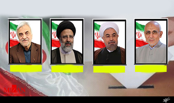 نتایج نهایی آراء انتخابات ریاستجمهوری نتایج نهایی آراء انتخابات ریاستجمهوری